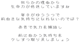 炩̗R ͂Ă܂ 䂤 OȋCɂȂȂ̂ł́H ԐFŋC͂⋋
        OɌC ߂܂傤 